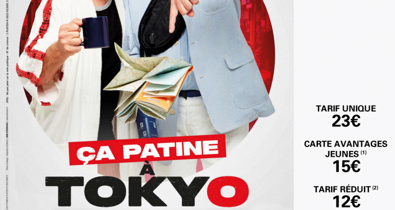 Ca patine à Tokyo